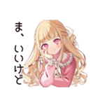毒舌お嬢様の夏★シュール編（個別スタンプ：39）
