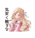 毒舌お嬢様の夏★シュール編（個別スタンプ：40）