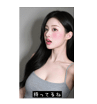good greate 455499872514（個別スタンプ：8）