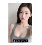 good greate 455499872514（個別スタンプ：23）