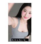 good greate 455499872514（個別スタンプ：28）