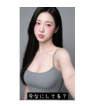 good greate 455499872514（個別スタンプ：31）