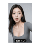 =͟͟͞͞Ꙭ 708737786293（個別スタンプ：11）