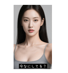 =͟͟͞͞Ꙭ 708737786293（個別スタンプ：31）