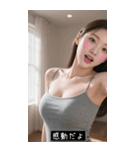 good great 79699384294（個別スタンプ：11）