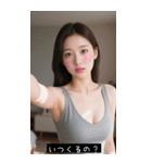 good great 79699384294（個別スタンプ：15）