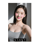 good great 79699384294（個別スタンプ：17）