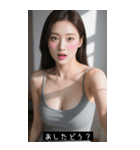 good great 79699384294（個別スタンプ：23）