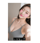 good great 79699384294（個別スタンプ：26）