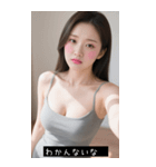 good great 79699384294（個別スタンプ：28）