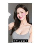 good great 79699384294（個別スタンプ：29）