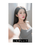 good great 79699384294（個別スタンプ：39）