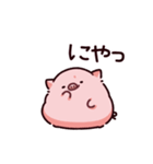感情のぶた（個別スタンプ：2）