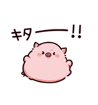感情のぶた（個別スタンプ：6）