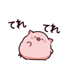感情のぶた（個別スタンプ：8）