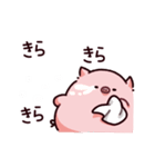 感情のぶた（個別スタンプ：11）