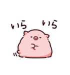 感情のぶた（個別スタンプ：15）