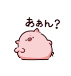 感情のぶた（個別スタンプ：18）