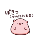 感情のぶた（個別スタンプ：22）
