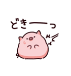 感情のぶた（個別スタンプ：26）