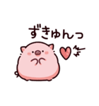 感情のぶた（個別スタンプ：27）