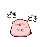 感情のぶた（個別スタンプ：28）