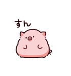 感情のぶた（個別スタンプ：31）