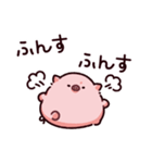 感情のぶた（個別スタンプ：32）