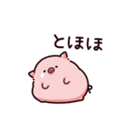 感情のぶた（個別スタンプ：36）