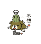 ゴーヤ犬のやさぐれ日常（個別スタンプ：1）