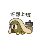 ゴーヤ犬のやさぐれ日常（個別スタンプ：2）