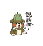 ゴーヤ犬のやさぐれ日常（個別スタンプ：7）
