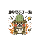 ゴーヤ犬のやさぐれ日常（個別スタンプ：8）