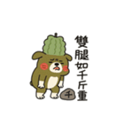 ゴーヤ犬のやさぐれ日常（個別スタンプ：9）