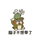 ゴーヤ犬のやさぐれ日常（個別スタンプ：10）