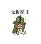 ゴーヤ犬のやさぐれ日常（個別スタンプ：11）