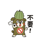 ゴーヤ犬のやさぐれ日常（個別スタンプ：13）