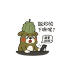 ゴーヤ犬のやさぐれ日常（個別スタンプ：16）