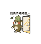 ゴーヤ犬のやさぐれ日常（個別スタンプ：20）