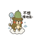 ゴーヤ犬のやさぐれ日常（個別スタンプ：21）