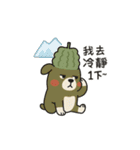 ゴーヤ犬のやさぐれ日常（個別スタンプ：23）