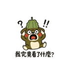 ゴーヤ犬のやさぐれ日常（個別スタンプ：26）