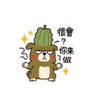 ゴーヤ犬のやさぐれ日常（個別スタンプ：29）