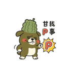 ゴーヤ犬のやさぐれ日常（個別スタンプ：30）
