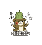 ゴーヤ犬のやさぐれ日常（個別スタンプ：31）