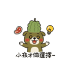 ゴーヤ犬のやさぐれ日常（個別スタンプ：32）