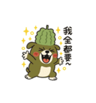 ゴーヤ犬のやさぐれ日常（個別スタンプ：33）