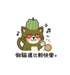 ゴーヤ犬のやさぐれ日常（個別スタンプ：34）