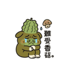 ゴーヤ犬のやさぐれ日常（個別スタンプ：35）
