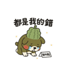 ゴーヤ犬のやさぐれ日常（個別スタンプ：37）
